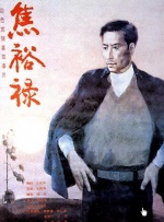 男同腐文